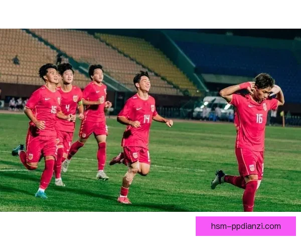 U17取胜一夜反差巨大 U16国足0比3不敌亚洲冠军原因浮现